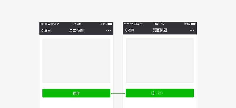 WeChat-小程序设计规范|设计规范\/资料|设计资