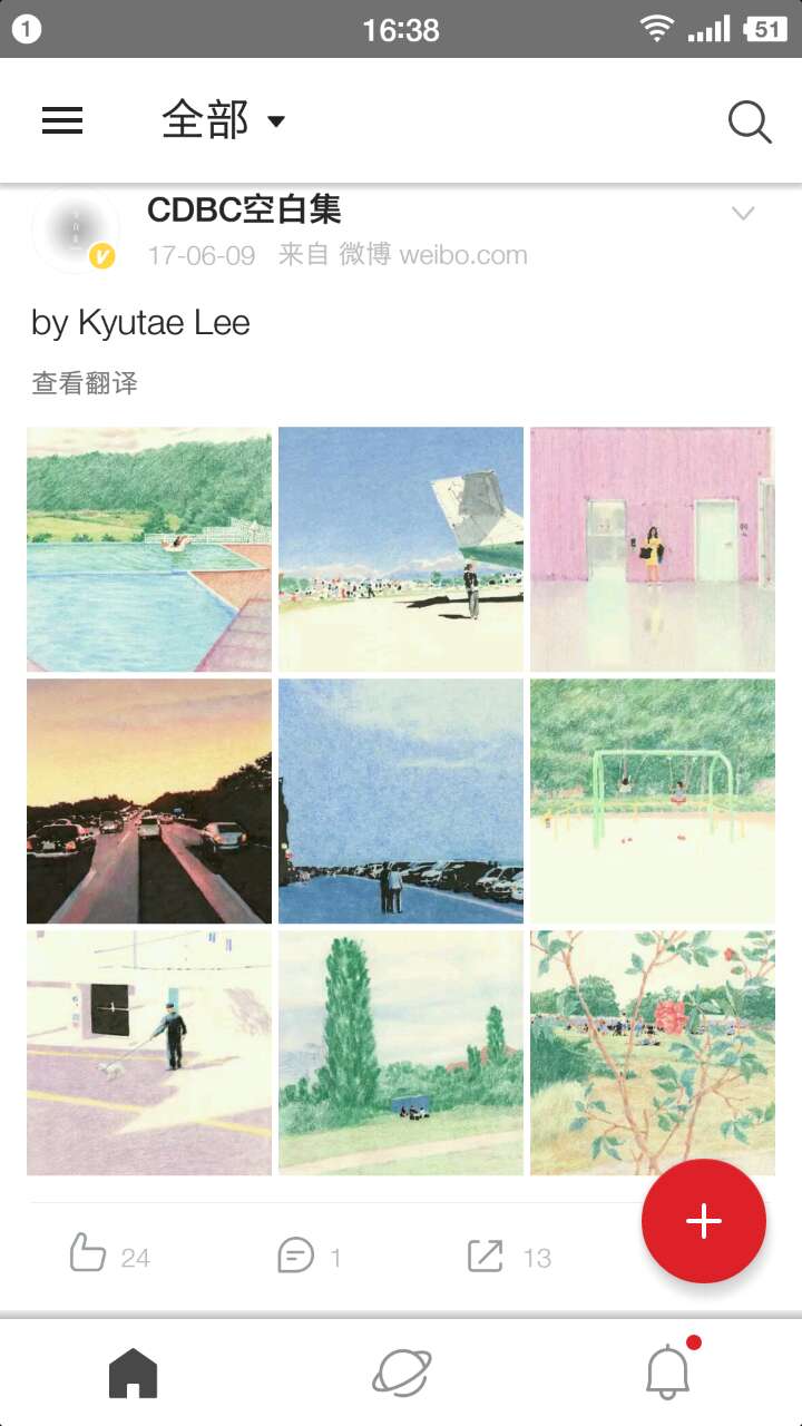 微博与微博国际版产品及体验比较|UI-工业\/产品