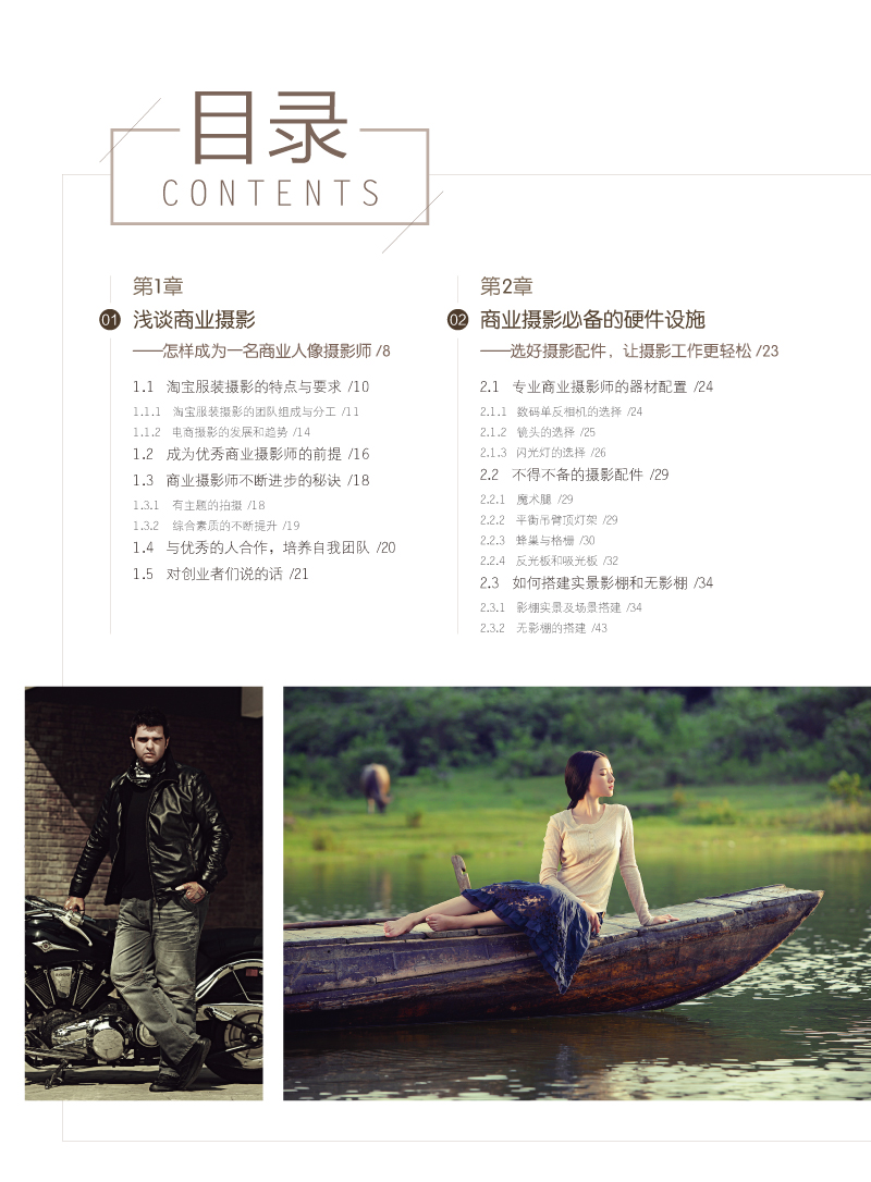 undefined 508757de1eb00000018c1bd426ee.jpg