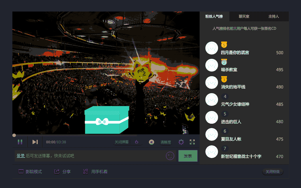 腾讯ndc腾讯视频livemusic设计创新之路