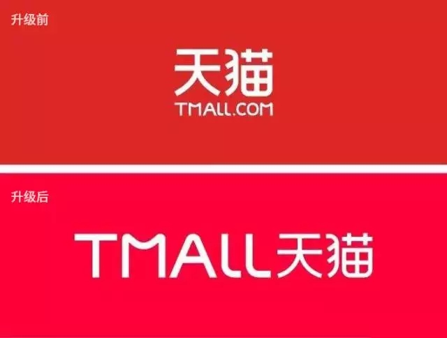 菜鸟、ofo、天猫,品牌logo全新升级,究竟都变了