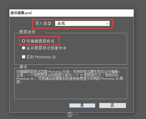 一组GIF新年设计过程祝福表情包嘟卡通嘴可爱表情图片