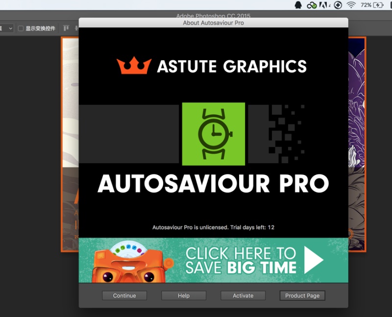 logo设计教程:AI尺规作图(Subscribe for Illustra