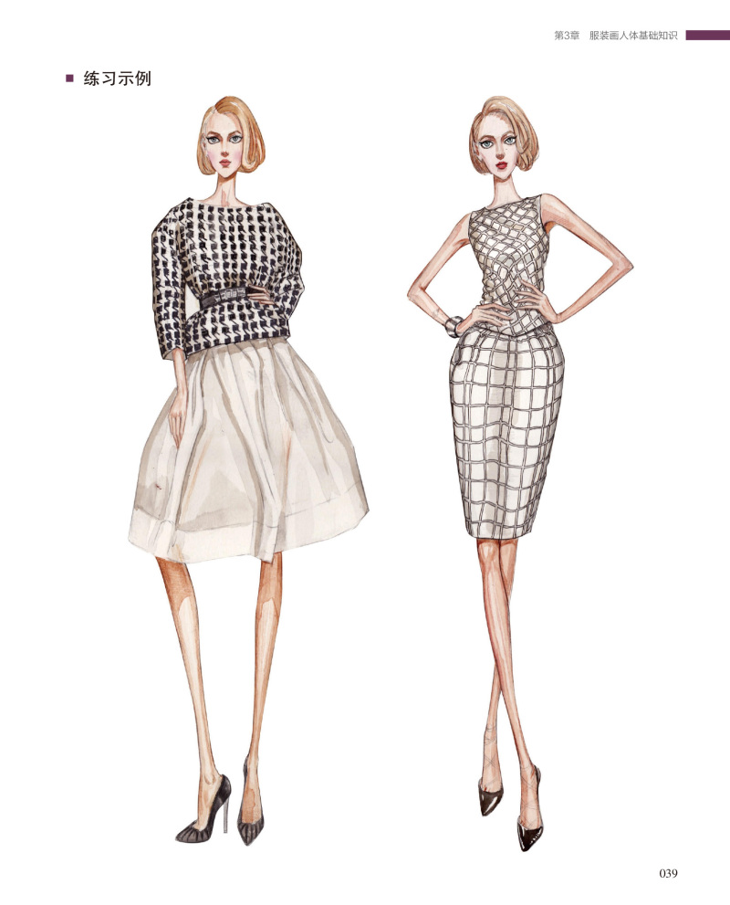 《时装画手绘表现技法:从基础到进阶》图书内