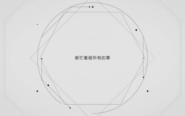 motion5基础课程 01 motion graphic 动画简介