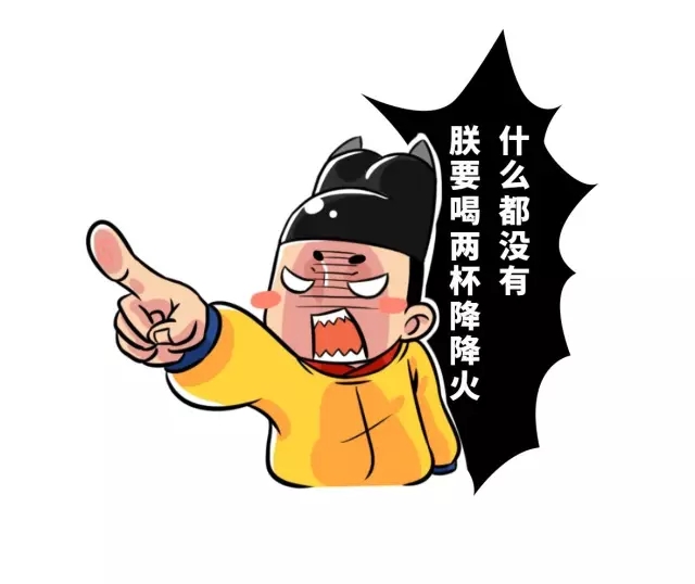 朕说漫画:来,一起吃火锅!|插画|观点|朕说文化 - 原创文章 - 站酷 (ZCOOL)