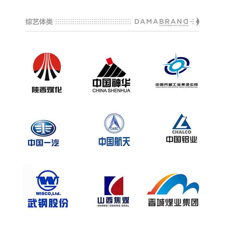 图片[8]-字体设计：世界500强公司都用这些汉字字体-易看设计 - 专业设计师平台