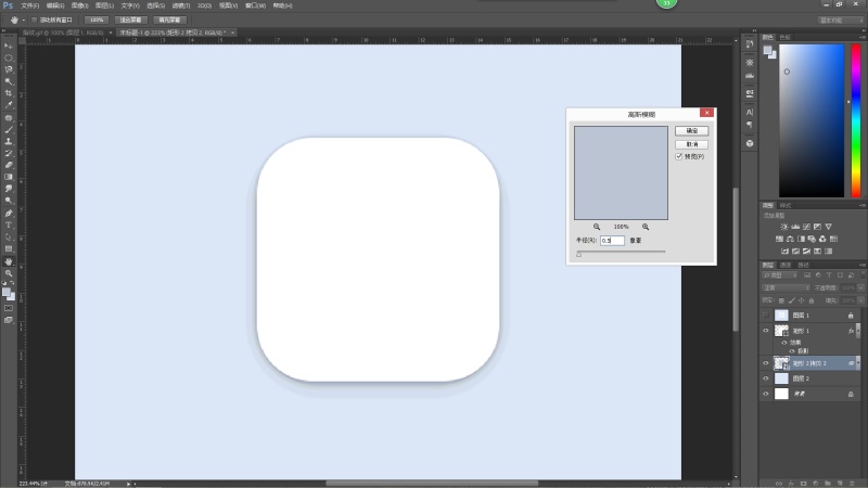 指纹icon教程 UI(icon临摹)pscc教程|GUI|原创\/自