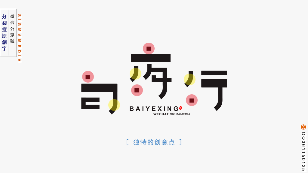 ff3c58cfd205a801219c777e5837.jpg