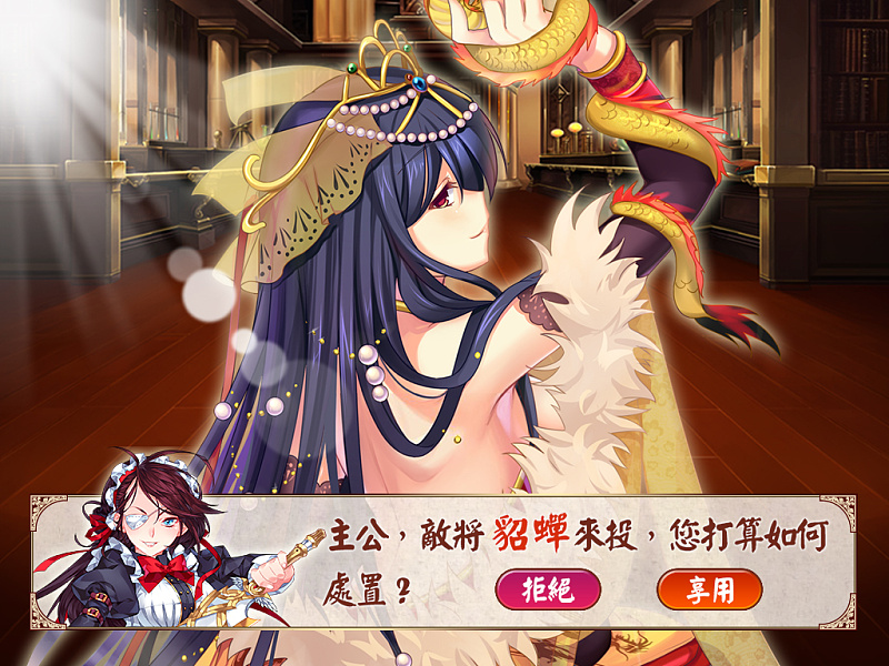 这些正经二次元游戏居然可以啪啪啪