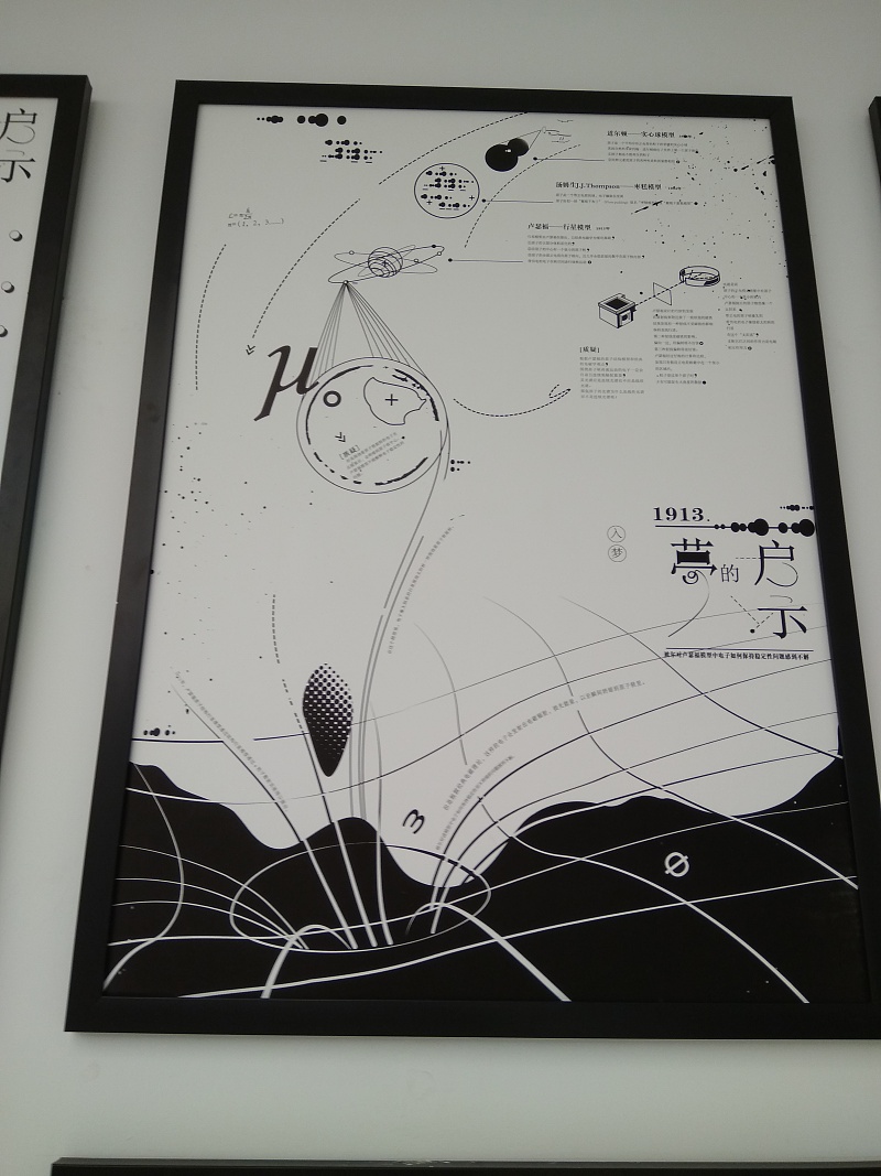 四川美术学院毕业生展·vol.2 平面设计·#青春答卷2017