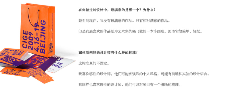 广煜和他的字|平面|专访|设计师专访-原创文章天正绘制剖面图自学建筑网图片