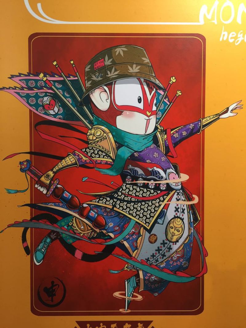 内蒙古师范大学国际现代设计艺术学院2016本