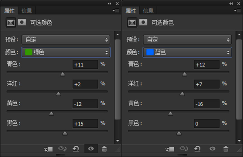 Lightroom:夏日校园小清新后期教程(图9)