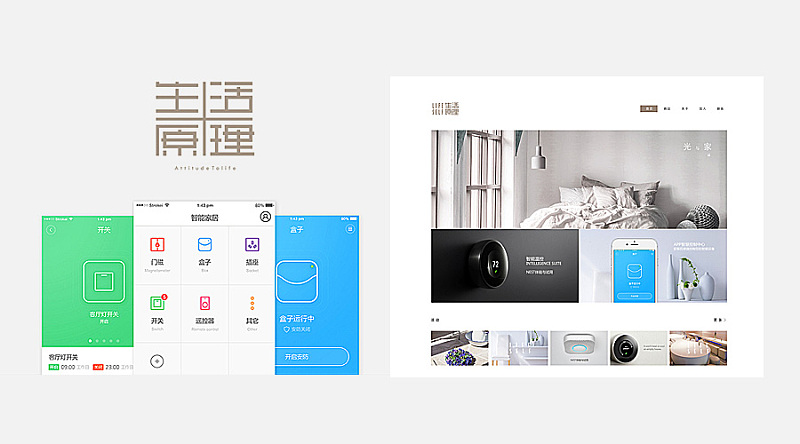品牌及公司文化对设计的影响|设计观点|酷友观