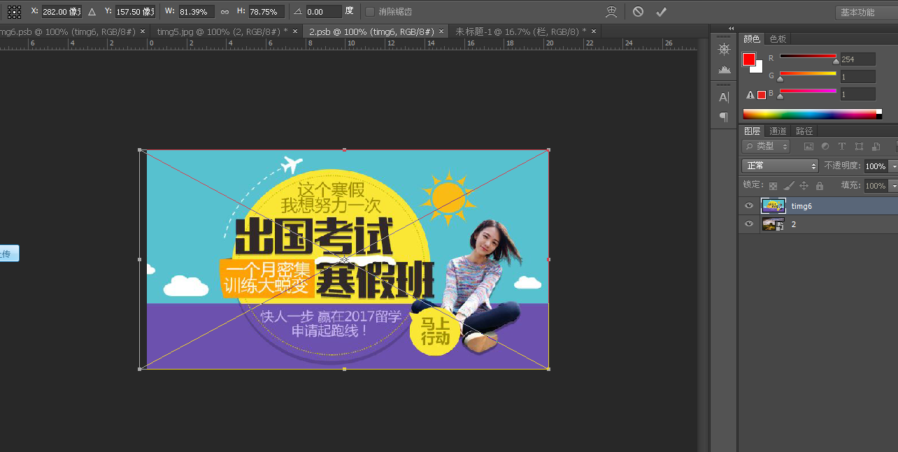95d5589979c4a801219c77cc468b.jpg