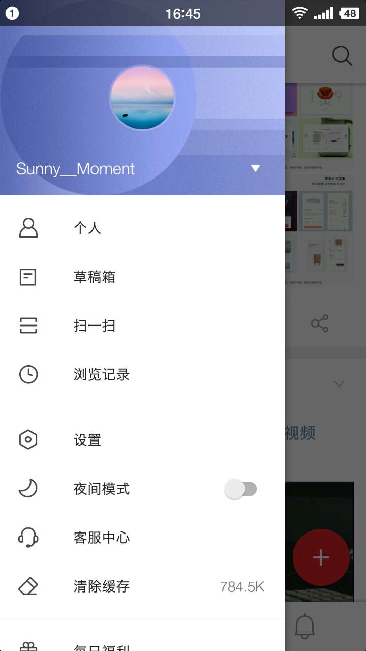 微博与微博国际版产品及体验比较|UI-工业\/产品