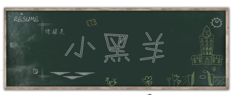 粉笔字教程|字体|原创\/自译教程|574839LLY - 设