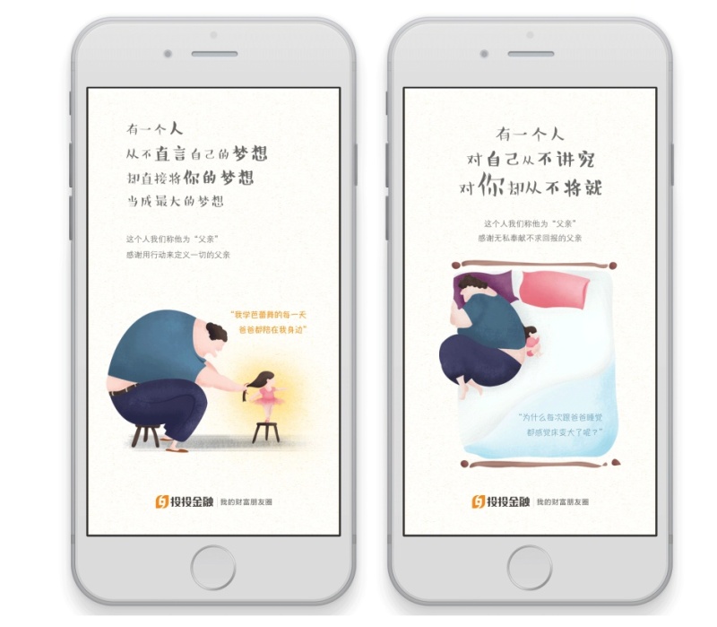 让插画逼格瞬间变高的小方法,简单有效|绘画|原