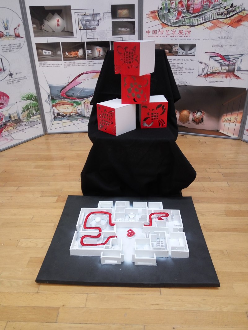 西安科技大学艺术学院本科毕业展#青春答卷2