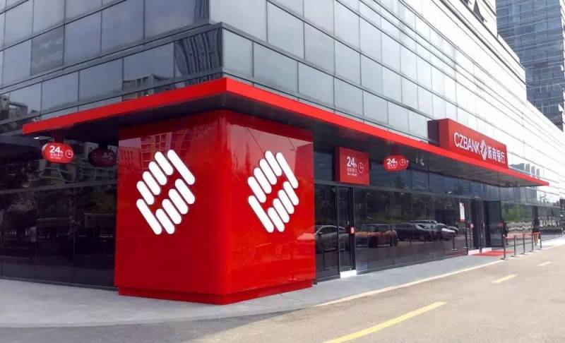 最潮的银行形象设计?浙商银行换新LOGO!|设