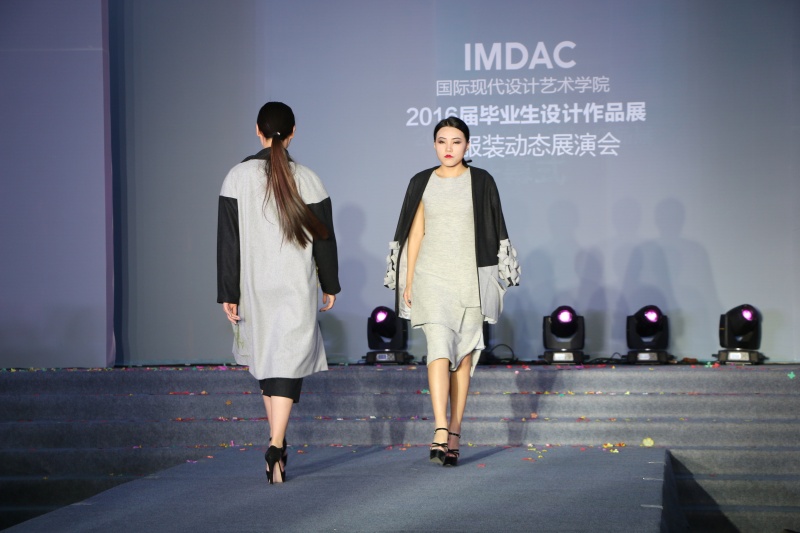 内蒙古师范大学国际现代设计艺术学院2016本