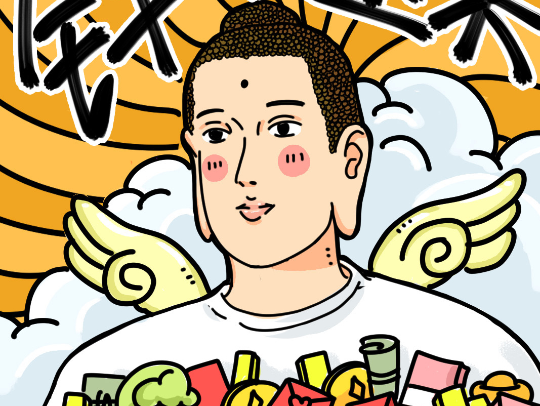 击退水逆笔画表情包美味简表情图片