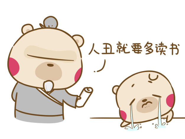 漫画段子0 最搞笑的段子