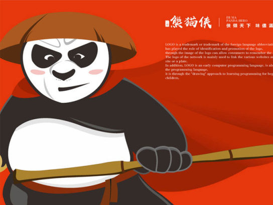 二麻熊猫侠 卡通logo