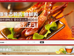 网页设计背景 - 原创搜索 - 站酷 (ZCOOL)