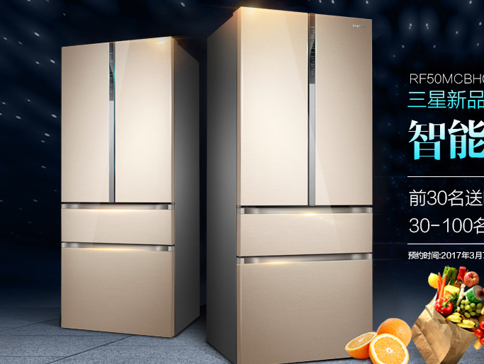 三星新款多门冰箱_2017三星新款电视_2017新款三星冰箱