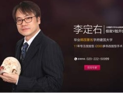 微整 - 图片大全,素材搜索,设计素材下载 - 站酷