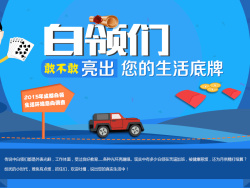 调查问卷 - 图片大全,素材搜索,设计素材下载 - 