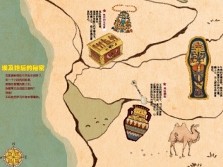 埃及地图图片