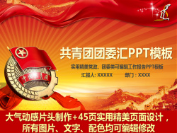 团建 - 图片大全,素材搜索,设计素材下载 - 站酷