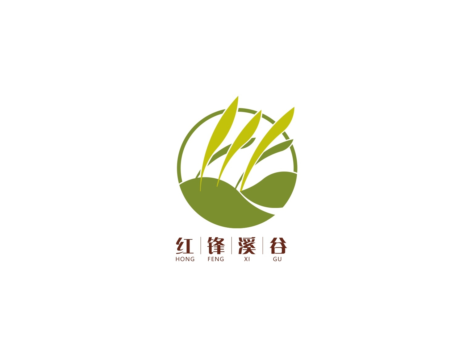 农产品标志 小麦标志 谷物标志 绿色标识 小溪标志 农业标志 食品标志