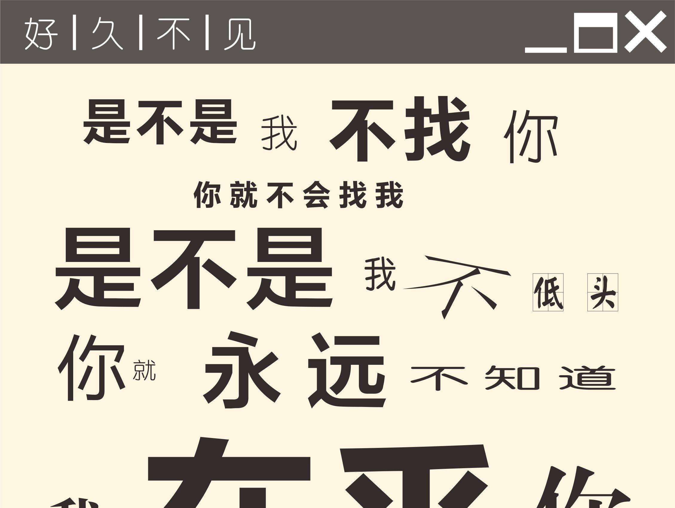 好久不见 cafe 订阅号配图