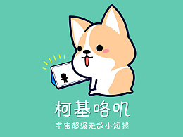 柯基咯叽头像和手机壁纸不同色系组合