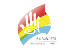 艺术与设计学院学生会标志