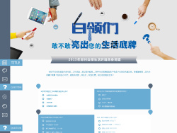 调查问卷 - 图片大全,素材搜索,设计素材下载 - 