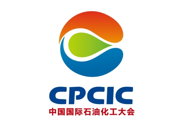 中国国际石油化工大会logo设计