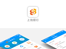 上饶银行下载什么可以查流水 站酷网