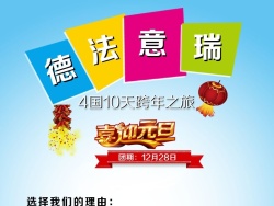 德国 - 原创作品搜索 - 站酷 (ZCOOL)