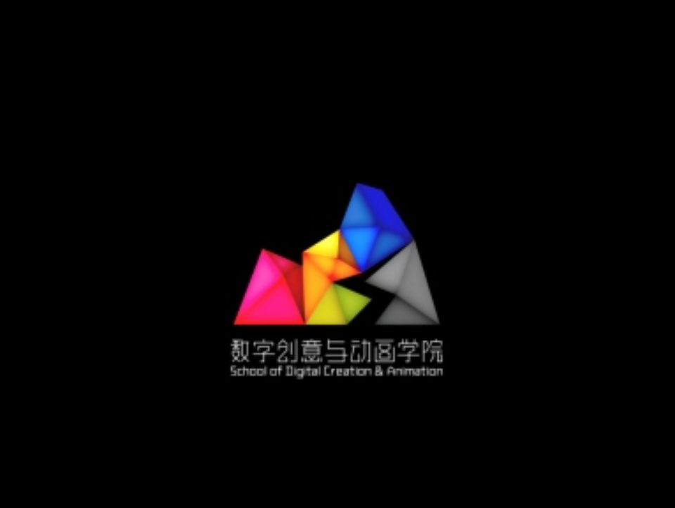 深职院动画学院logo展示