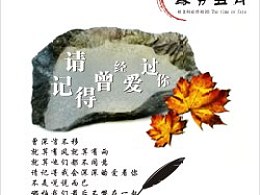 缘分五月简谱_缘分五月简谱歌谱(2)