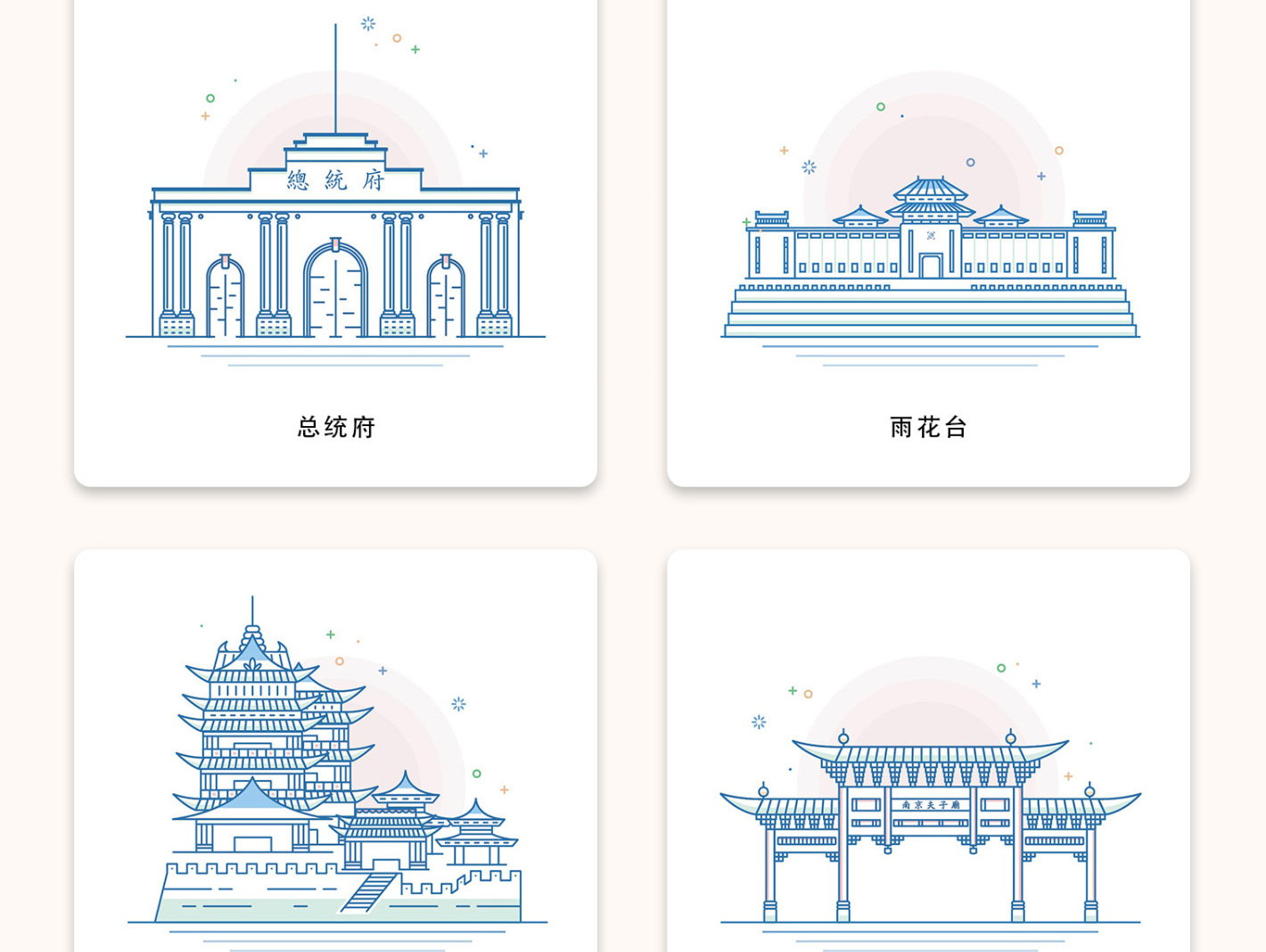 南京标志性建筑icon设计