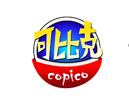 可比克logo再创意(大广赛湖南赛区三等奖)