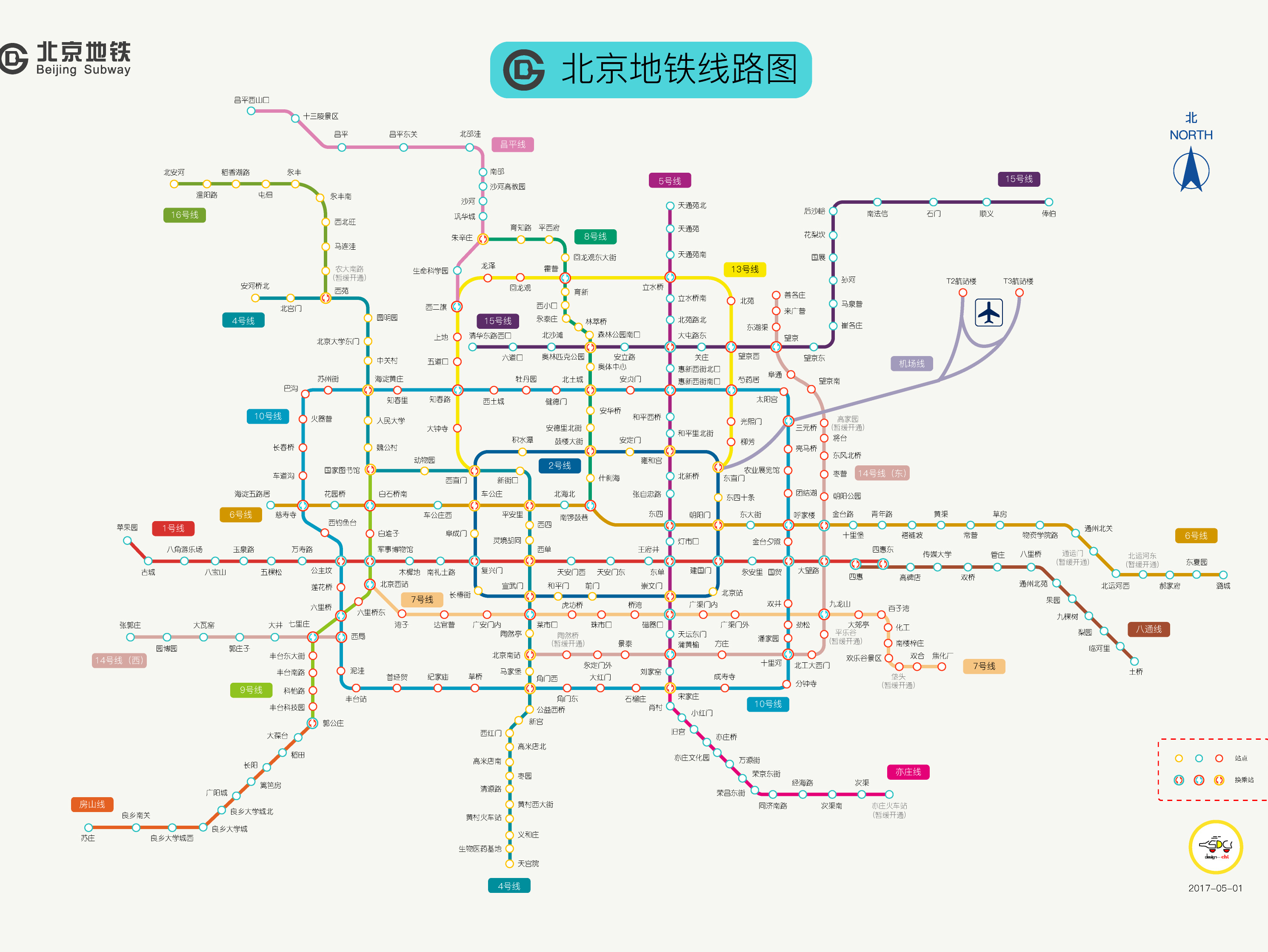最新北京地铁线路图 2017年五月最新北京地铁图 北京城市轨道交通线路