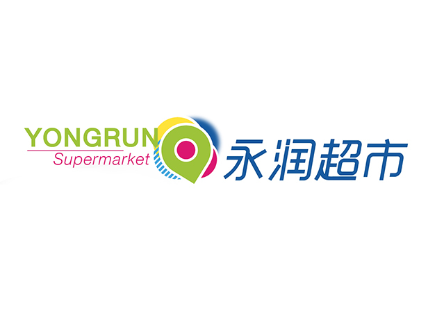 永润超市(仅logo)