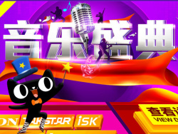 数码 - 原创作品搜索 - 站酷 (ZCOOL)